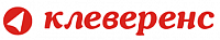 Клеверенс Клеверенс